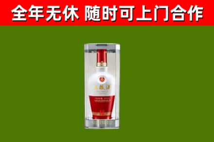 德钦县烟酒回收五粮液酒.jpg