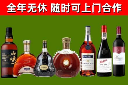 德钦县回收红酒