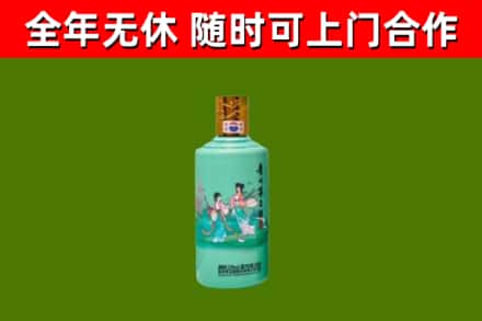 德钦县烟酒回收24节气茅台酒.jpg