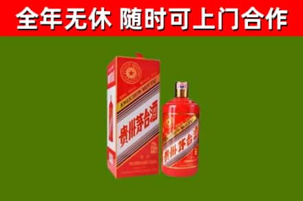 德钦县烟酒回收生肖茅台酒瓶.jpg
