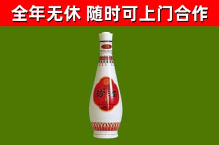 德钦县烟酒回收瓷瓶汾酒.jpg