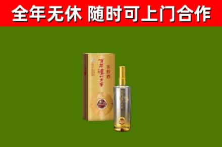 德钦县烟酒回收百年泸州.jpg