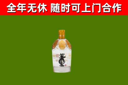 德钦县回收董酒