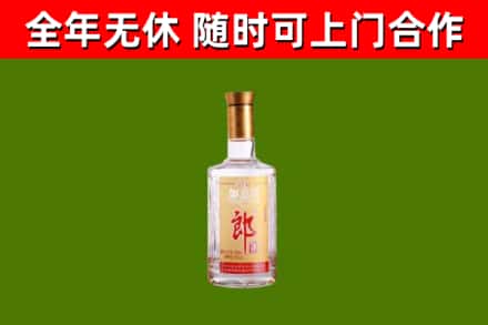 德钦县烟酒回收光瓶郎酒.jpg