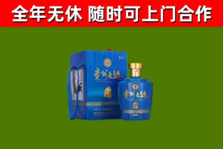 德钦县烟酒回收贵州大曲.jpg