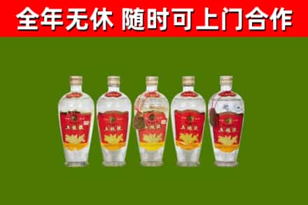 德钦县烟酒回收公斤五粮液.jpg