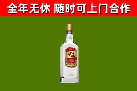 德钦县烟酒回收尖庄酒.jpg