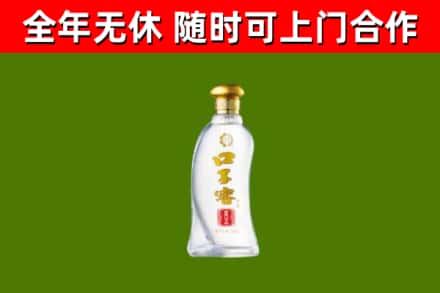 德钦县回收口子窖
