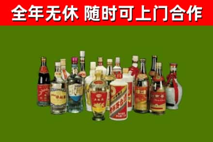 德钦县烟酒回收老白酒.jpg