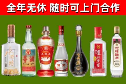德钦县回收名酒