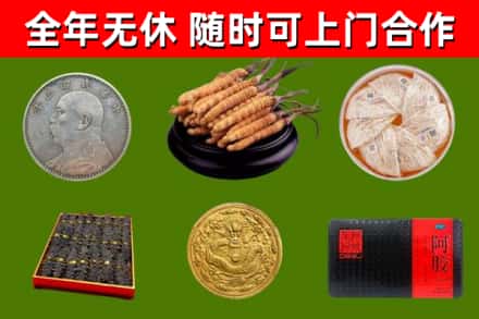 德钦县烟酒回收名贵礼品.jpg